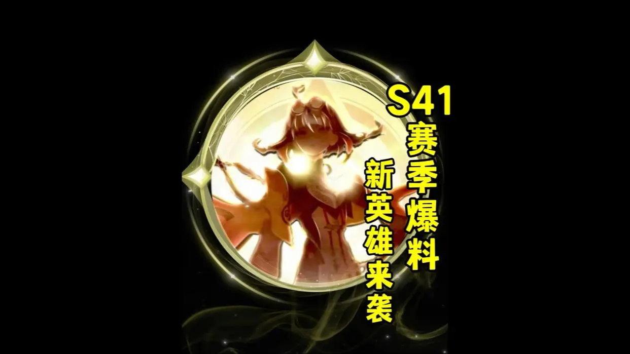 态间灵活转, AA, 更替