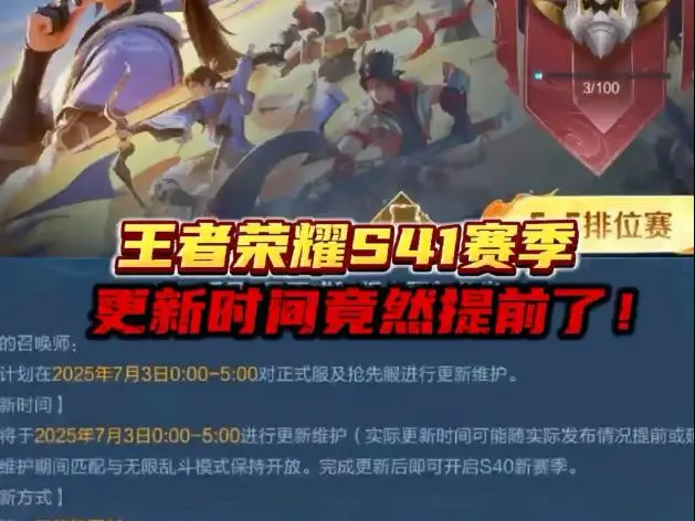 攻战