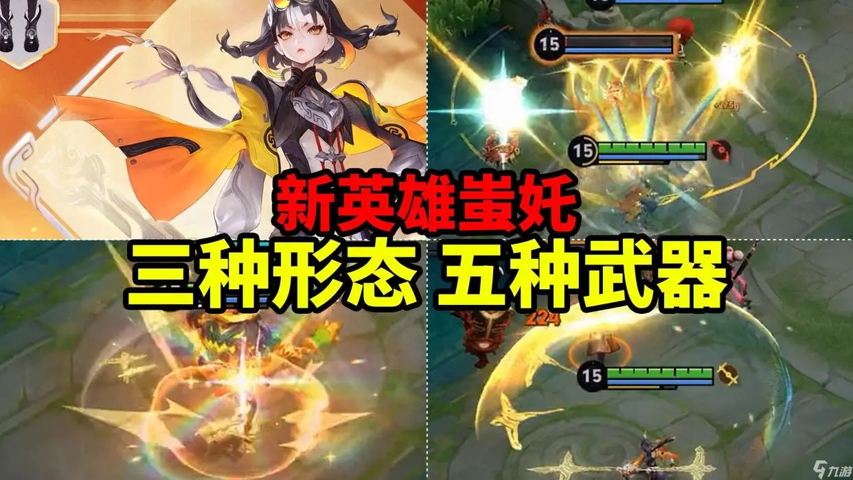 回顾王者荣, 操作体验更, 结束时间本