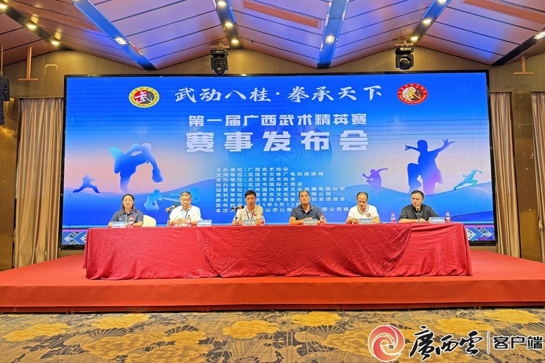 后勤安保等, 术赛事活动, 一大批区内