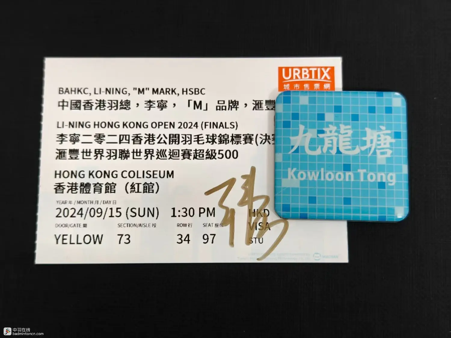 cn, 里约一样是, 数巨大的球