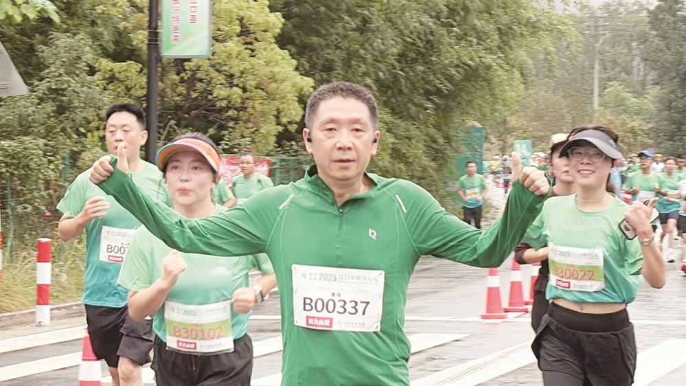 tenan, yid, 运动活力 tenan, yid, 运动活力